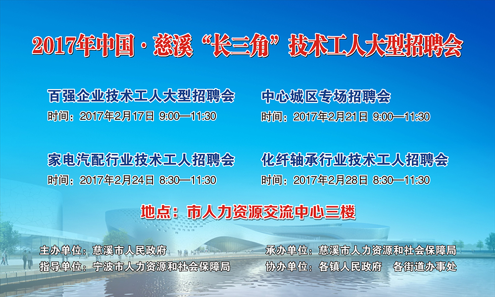 陽光下的工作奇遇，2017耒陽最新招聘信息與招聘之旅