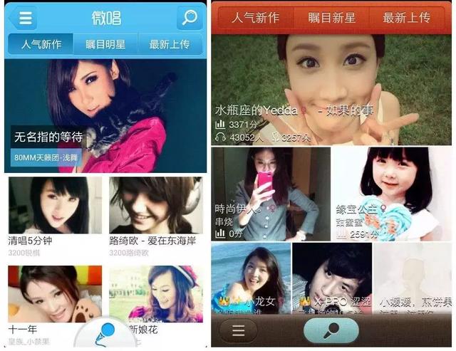 唱吧借殼上市，機(jī)遇與挑戰(zhàn)并存的抉擇
