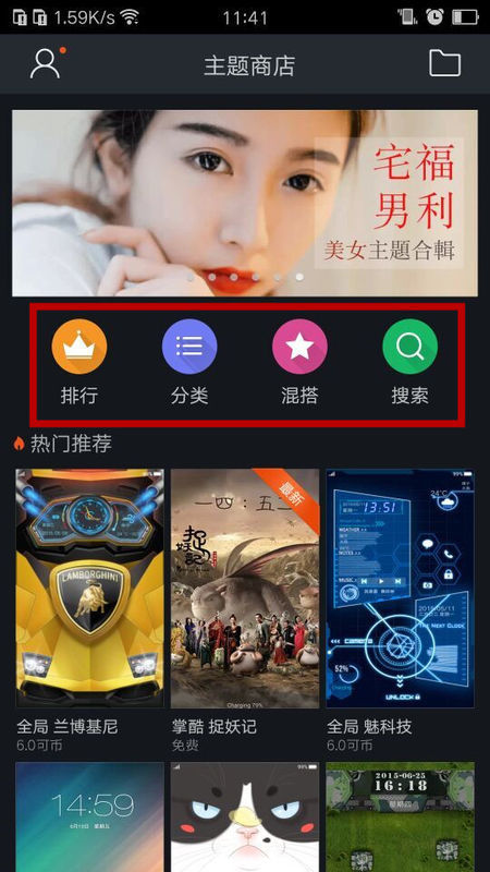 OPPO主題商店最新更新，開啟多彩溫馨的每日故事之旅
