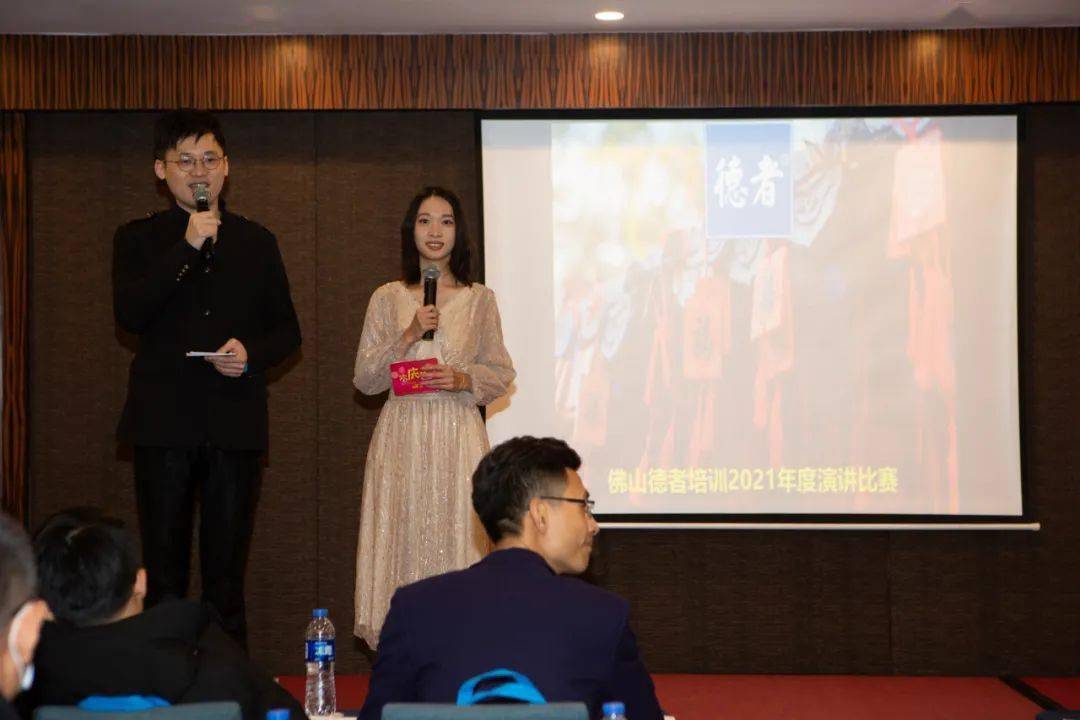 精彩演講盛宴，主持人串詞與嘉賓風采展示