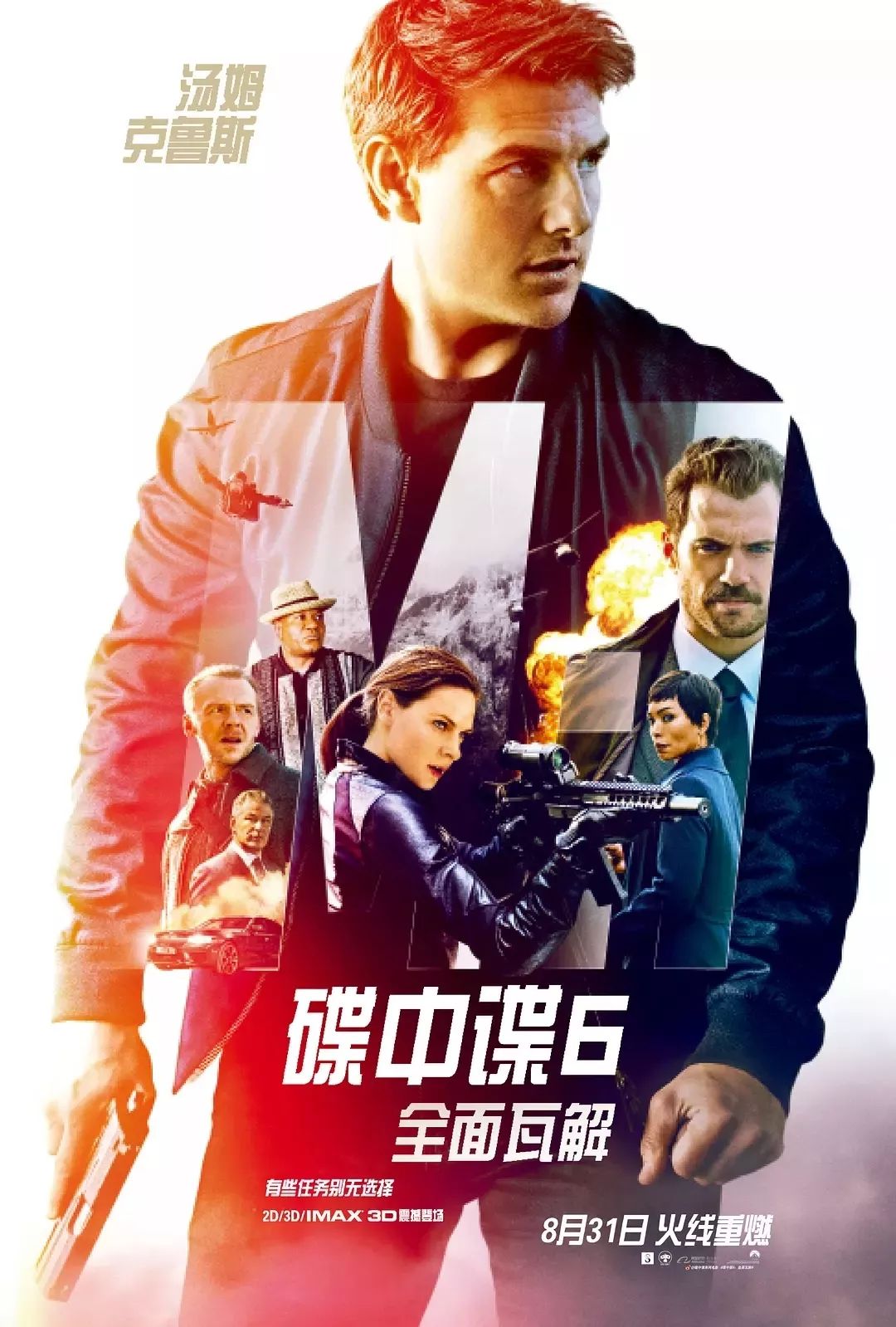 第1578頁