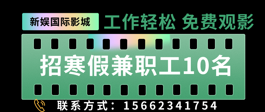 海淀中關(guān)村最新小時工招聘，小巷中的職業(yè)驚喜探索