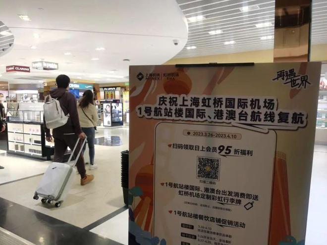 上海虹橋機場招聘啟幕，藍天夢，招募你成為故事主角