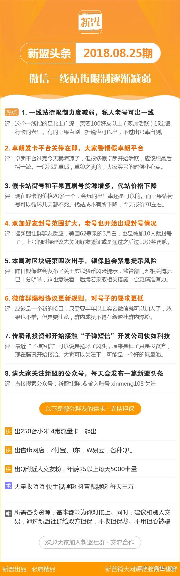 3333最新內(nèi)容詳解與步驟指南，任務(wù)完成與技能學(xué)習(xí)之路（適合初學(xué)者與進(jìn)階用戶）