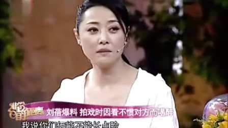 電影明星大全詳解，從入門到精通的明星探索指南