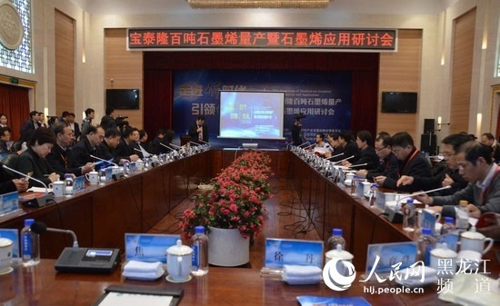 七臺河石墨烯資訊，小巷中的隱秘寶藏探索