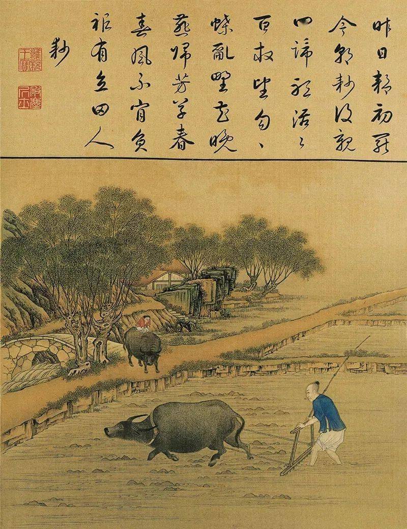 皇子田間耕作日常，綠色生活的皇室新篇章