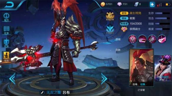 王者榮耀，呂布全新神裝亮相——斗志不滅，英雄蛻變