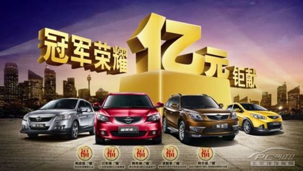 重磅新聞，全新智能電動汽車上市，重塑交通未來