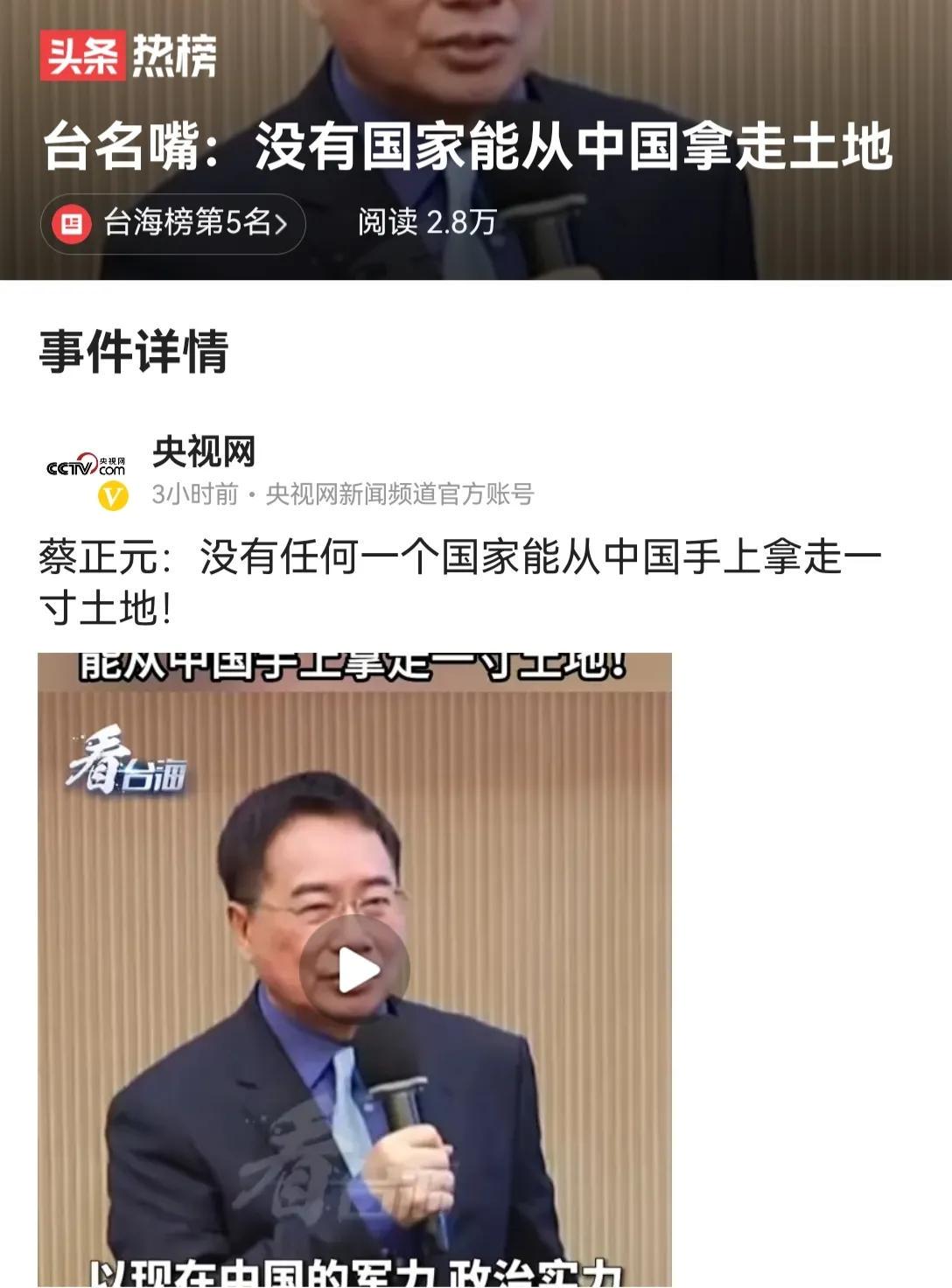 臺灣最新局勢下的巷弄深處獨特小店探索