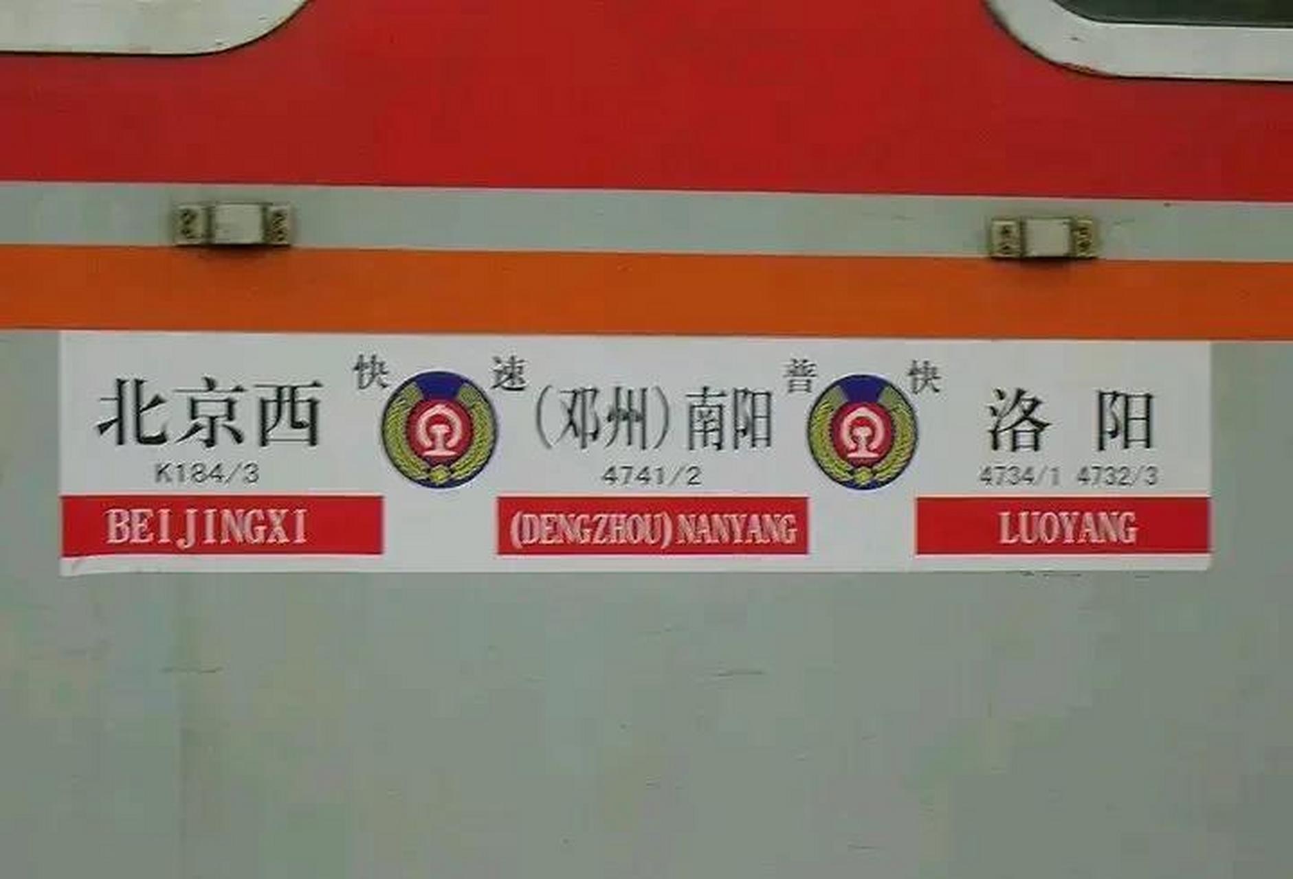 K184列車時(shí)刻表更新全程指南，最新時(shí)間表及操作步驟