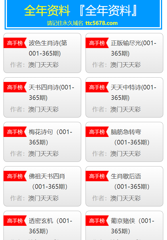 ＂2024年天天彩資料免費(fèi)大全＂的：深入挖掘解釋說(shuō)明_可穿戴設(shè)備版1.20