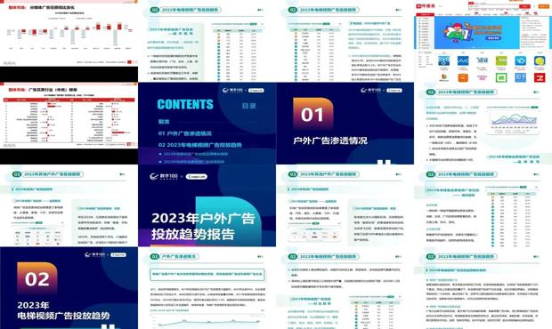 ＂2024年資料免費大全優(yōu)勢的特色＂的：信息明晰解析導向_萬能版3.37