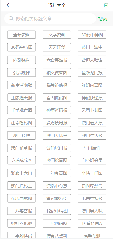 ＂2024澳門天天六開彩記錄＂的：安全設(shè)計(jì)解析說明法_銳意版1.41