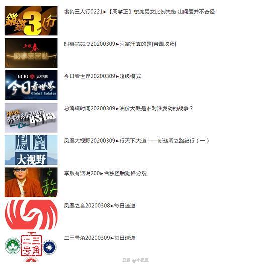 ＂2024澳門天天開好彩大全鳳凰天機(jī)＂的：有關(guān)決策的資料_知識版8.93