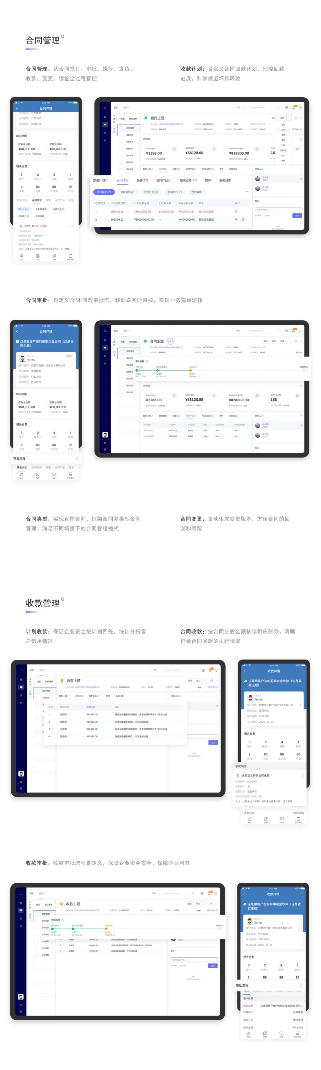 ＂8383848484管家婆中特＂的：解答配置方案_酷炫版1.77