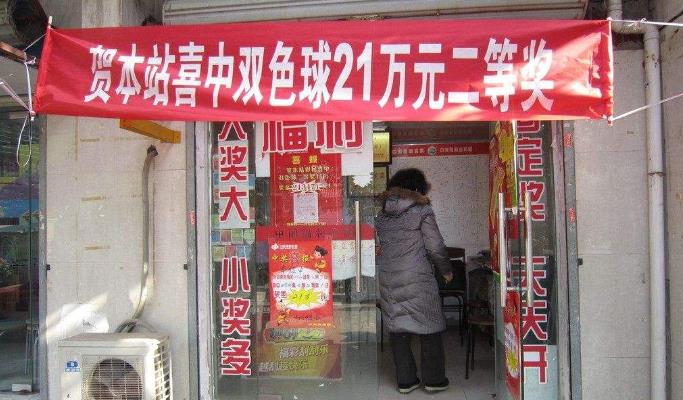 ＂新澳六給彩開獎(jiǎng)結(jié)果記錄史免費(fèi)＂的：平衡計(jì)劃息法策略_動(dòng)態(tài)版1.85