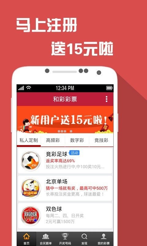 ＂澳門六開彩天天免費領(lǐng)?。⒌模盒袆右?guī)劃執(zhí)行_理想版3.5