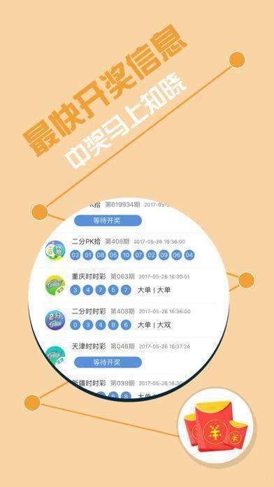 ＂澳門王中王100%正確答案最新章節(jié)＂的：創(chuàng)新發(fā)展策略_穩(wěn)定版8.39