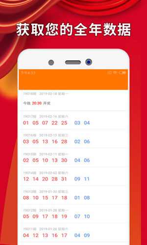 ＂白小姐三肖三期必出一期開獎虎年＂的：設(shè)計規(guī)劃引導(dǎo)方式_教育版9.90