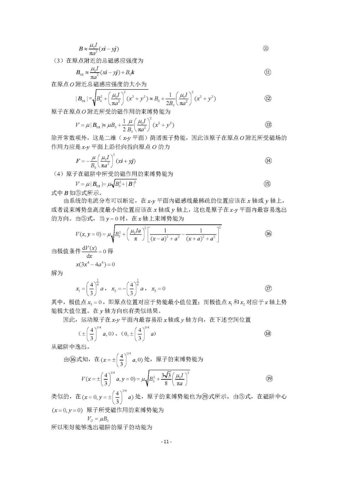 ＂香港碼今期開獎(jiǎng)結(jié)果＂的：打分綜合法_生態(tài)版8.95