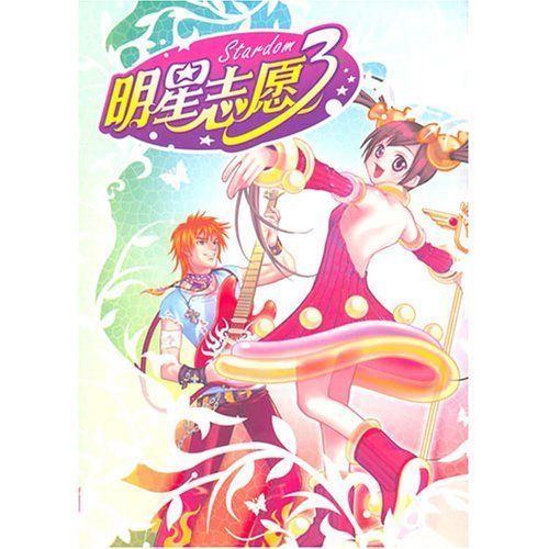 明星志愿3中的歐怡青，音樂(lè)傳奇的崛起與深遠(yuǎn)影響