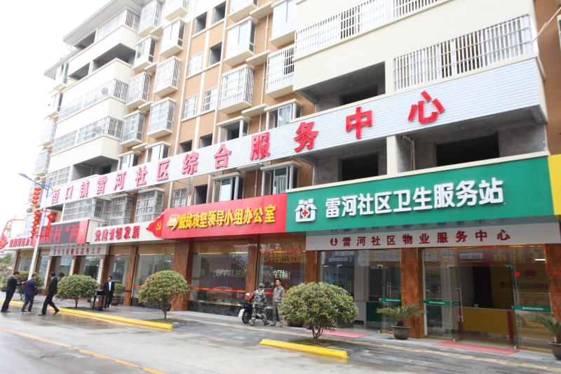 安康恒口最新動態(tài)，時代脈搏與發(fā)展力量同步前行