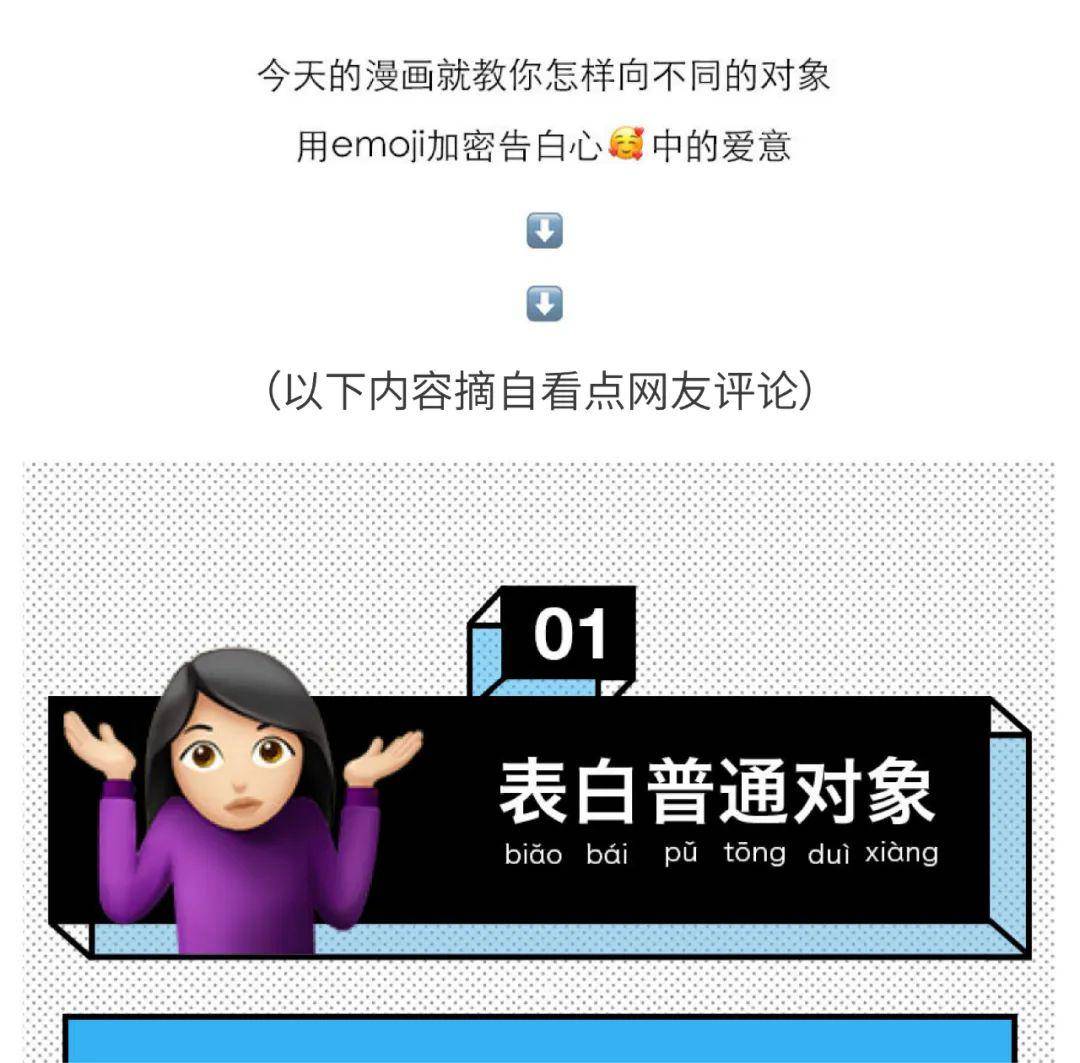 最新情話推薦，讓愛意在言語中綻放的甜蜜告白