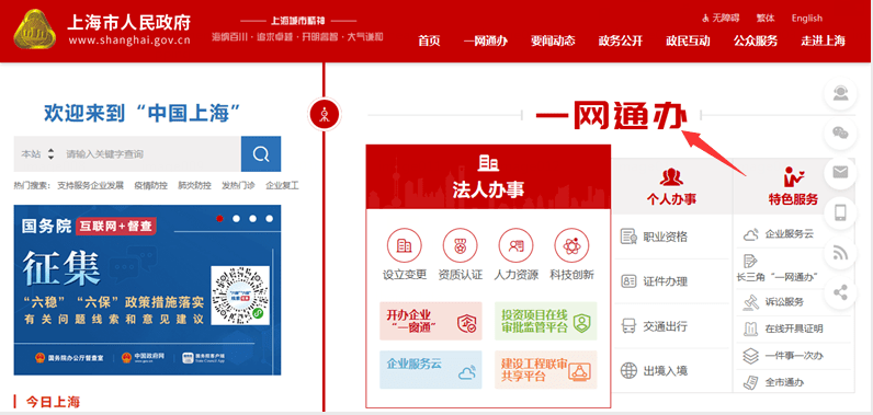 2024管家婆資料大全免費,策略調(diào)整改進_遠光版20.315