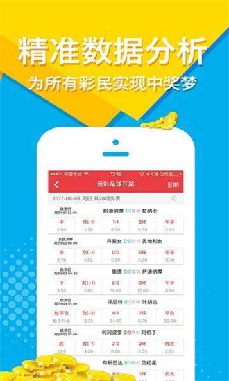 新澳天天開獎資料大全免費,決策信息解釋_發(fā)布版14.289