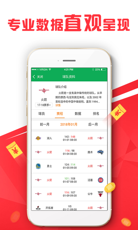 新澳天天彩免費資料2024老,動態(tài)解讀分析_目擊版7.154