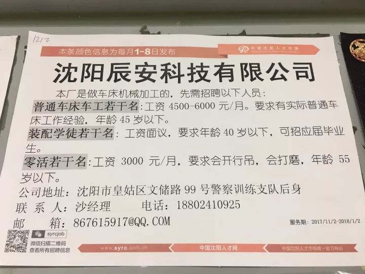 建筑材料（不含危險化學(xué)品） 第318頁