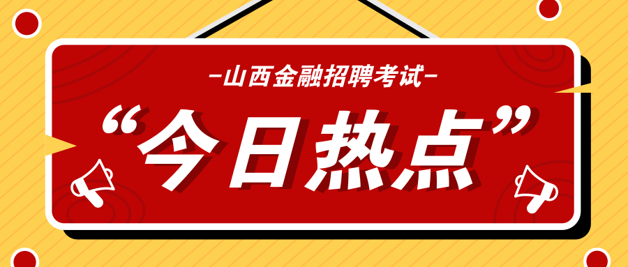 澠池最新招聘資訊今日發(fā)布,澠池最新招聘資訊今日發(fā)布，求職步驟指南