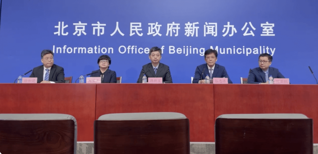 科技重塑歸途，返京人員進(jìn)京最新政策解析，助力生活加速回歸正軌