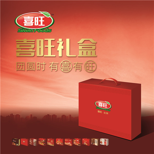 喜旺上市，科技新品引領(lǐng)智能生活新體驗