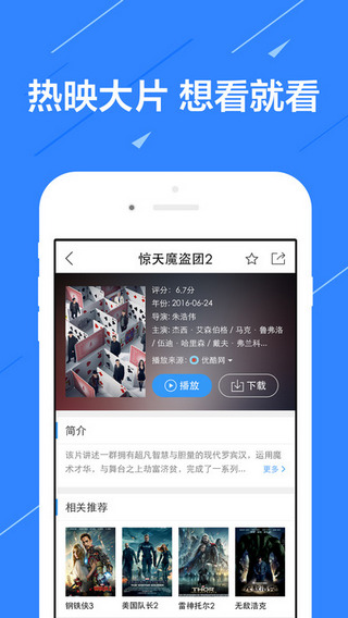 升級電影下載，基礎到進階的全面探討