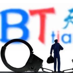 BT電影天堂迅雷下載，從初學(xué)者到進(jìn)階用戶的詳細(xì)下載指南