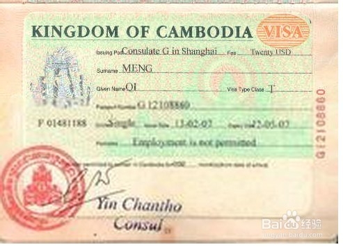 柬埔寨旅游簽證最新政策詳解，步驟指南與更新政策