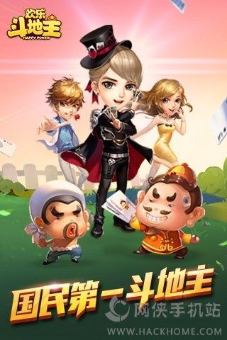 歡樂斗地主2015最新版，全新游戲體驗(yàn)與獨(dú)特魅力揭秘