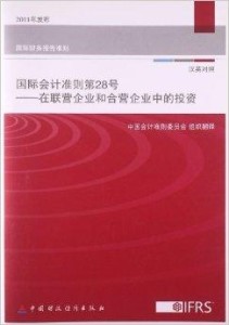 建筑材料（不含危險(xiǎn)化學(xué)品） 第229頁
