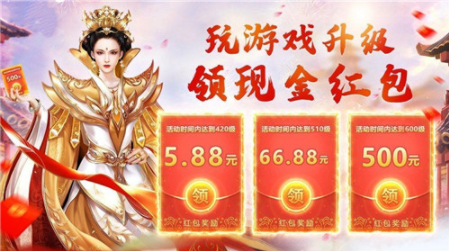 最新能賺人民幣的手游大盤(pán)點(diǎn)