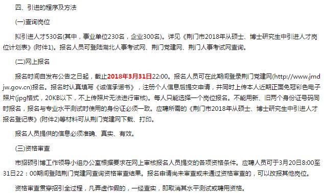 荊門司機(jī)最新招聘信息探索，小巷中的駕駛機(jī)遇與獨(dú)特風(fēng)味