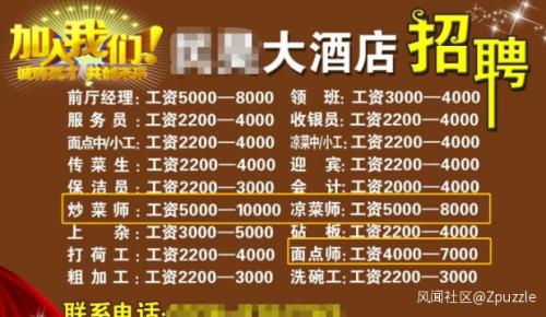 建筑材料（不含危險(xiǎn)化學(xué)品） 第193頁(yè)