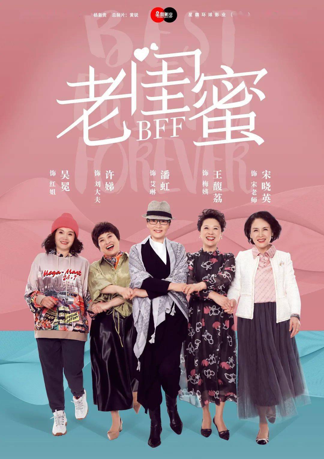 蜜播最新版本，時(shí)代背景下的直播新勢(shì)力崛起