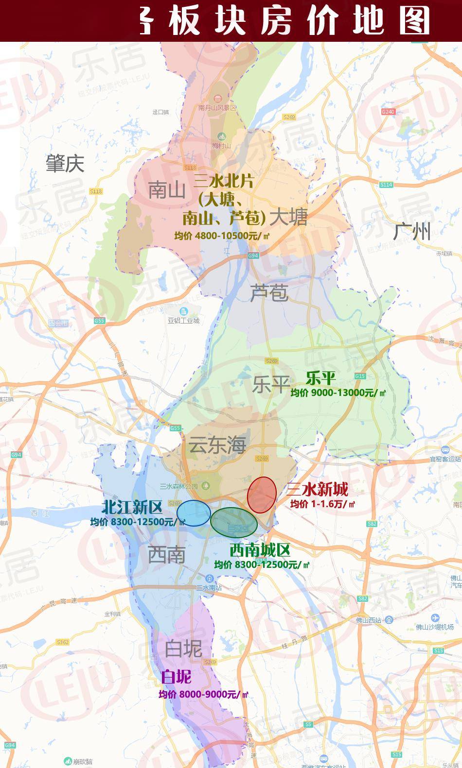 建筑材料（不含危險(xiǎn)化學(xué)品） 第171頁(yè)