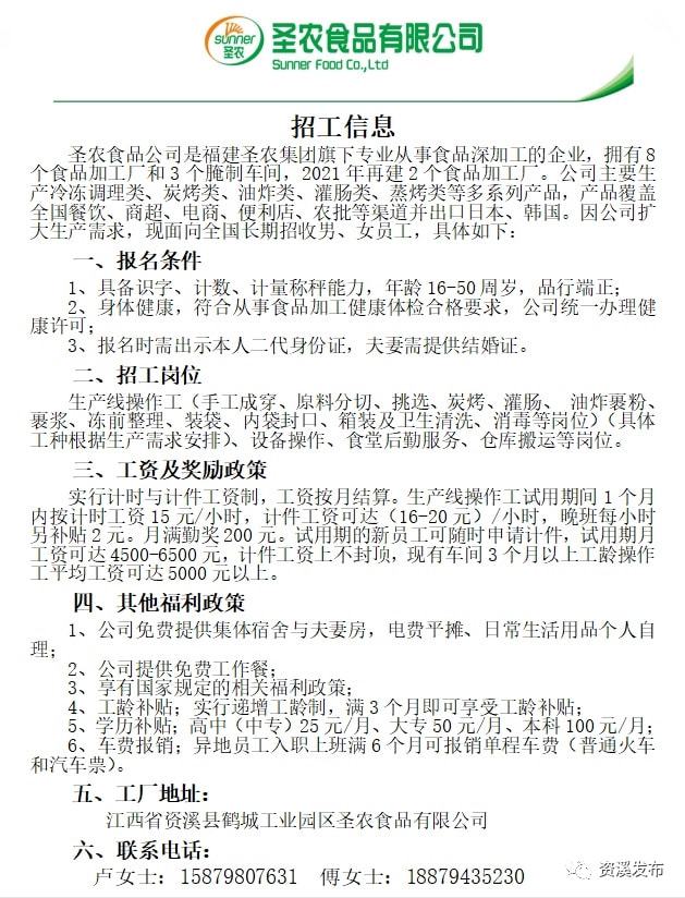 最新紅木家具廠招工熱潮，行業(yè)現(xiàn)狀與發(fā)展前景深度解析