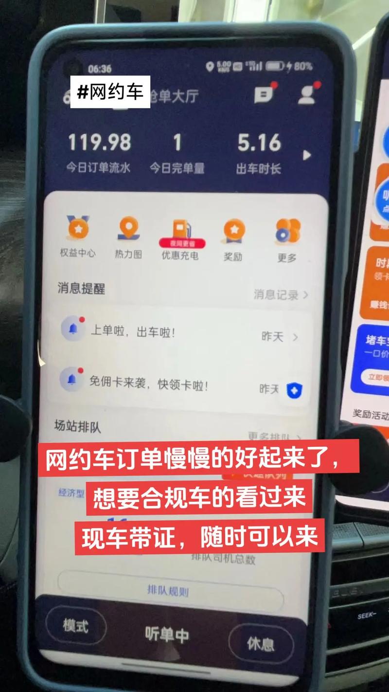 西安網(wǎng)絡(luò)約車最新動態(tài)，駕馭變化，駛向成功快車道
