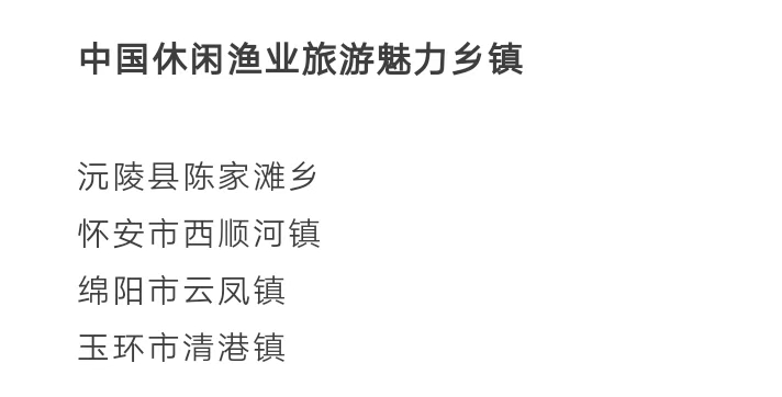五強溪釣魚最新動態(tài)，釣獲人生與鼓舞之旅的蛻變之路