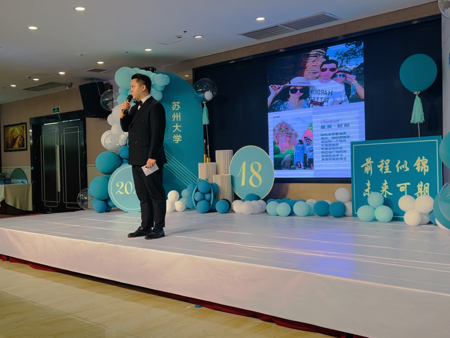 升學(xué)宴主持詞全新指南，從初學(xué)者到進(jìn)階用戶的主持步驟
