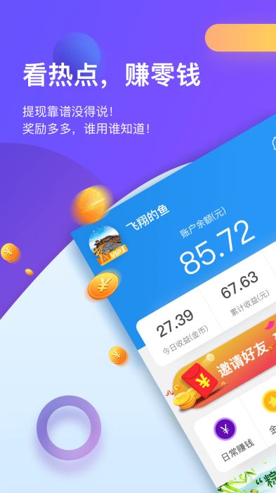 淘最新聞，追溯背景，探尋時代影響力與重大事件的時代地位